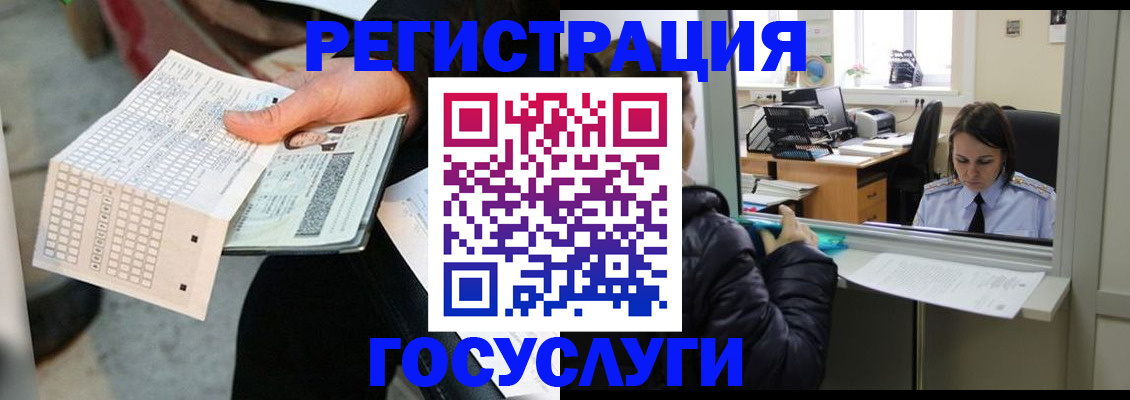 временная регистрация купить в Ханты-Мансийске